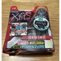 在飛比找蝦皮購物優惠-【日本限定】 貝印 Xfit X 鋼彈系列 刮鬍刀