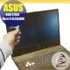 【Ezstick】ASUS GL504 G504GM 靜電式 螢幕貼 (可選鏡面或霧面)