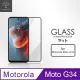 Metal-Slim Motorola Moto G34 全膠滿版9H鋼化玻璃貼