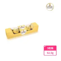 在飛比找momo購物網優惠-【金莎】金莎五粒裝62.5g(巧克力/牛奶/可可)
