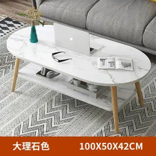 【HappyLife】雙層長圓形茶几 100cm Y10473(咖啡桌 客廳桌 大桌子 大理石桌 木紋桌 桌子 大茶几)