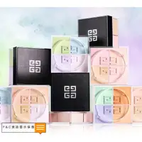 在飛比找蝦皮購物優惠-GIVENCHY紀梵希 新一代魅力4G幻彩蜜粉四宮格