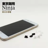 在飛比找博客來優惠-【東京御用Ninja】Apple iPhone 12 Pro