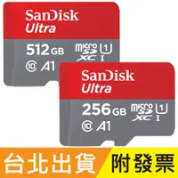 在飛比找蝦皮購物優惠-256GB 512GB 公司貨 SanDisk Ultra 