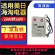 500W家用電源變壓器220V轉110V250W電壓轉換器110V轉220V臺灣使用