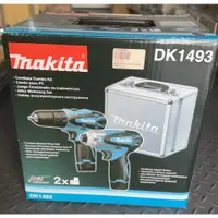 在飛比找蝦皮購物優惠-JG 五金 牧田 Makita DK1493 充電雙機組  