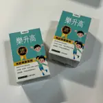 IHDOC 樂升高 保證正版公司貨 60顆/盒