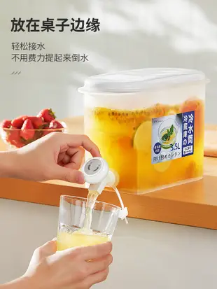 日式小清新磨砂冷水壺帶水龍頭塑料製3L以上容量適合冰箱使用 (8.3折)
