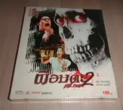 New The Evil Dead II Sam Raimi Movie Bruce Campbell Thailand VCD Video CD X DVD