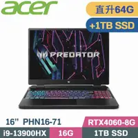 在飛比找PChome24h購物優惠-Acer Predator PHN16-71-91QX 黑(