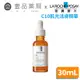 【理膚寶水】C10肌光活膚精華 30ml 高濃度10%維他命C精華液 淨膚精華 亮膚精華【壹品藥局】