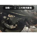 【CAT MOTO】廣昇 999R 勁戰1-3代後碟CNC後搖臂 排骨 勁戰一代 勁戰二代 勁戰三代