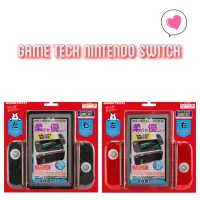 在飛比找蝦皮購物優惠-現貨 日本品牌 Gametech Nintendo Swit