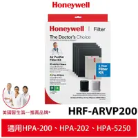 在飛比找蝦皮購物優惠-Honeywell HRF-ARVP200一年份耗材組(適用