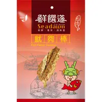 在飛比找蝦皮購物優惠-鮮饌道-魷夠棒(經典原味)160g