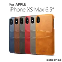 在飛比找樂天市場購物網優惠-iPhone XS Max 6.5吋 質感仿皮可插卡手機殼 