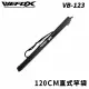 【RONIN 獵漁人】Wefox VB-123 120CM 硬式直式竿袋(前打 沉底 磯釣 路亞 必備)