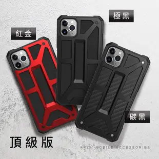 UAG 軍規防摔手機殼『限時5折』【ARZ】【A373】iPhone 11 Pro Max 正版 耐衝擊保護殼 保護殼