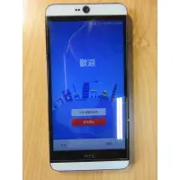 在飛比找蝦皮購物優惠-N.手機-HTC Desire 826D 5.5吋 1080