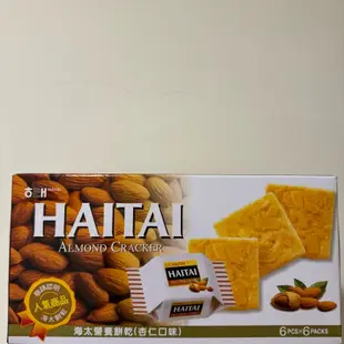 HAITAI 海太營養餅乾（杏仁口味）