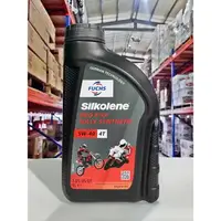 在飛比找樂天市場購物網優惠-『油工廠』FUCHS SILKOLENE PRO 4 XP 