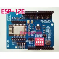 在飛比找蝦皮購物優惠-✨Arduino UNO R3 + ESP8266(ESP-