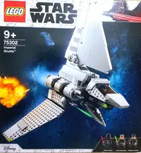 在飛比找露天拍賣優惠-樂高已絕版現貨 LEGO Star Wars 系列 7530