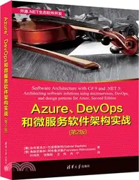 在飛比找三民網路書店優惠-Azure、DevOps和微服務軟件架構實戰(第2版)（簡體