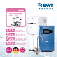 【BWT 德國倍世】BWT PURE SLIM生飲水淨水器+智慧型櫥下飲用水加熱器 (SLIM 4+DWH30A)
