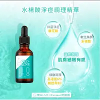 在飛比找蝦皮購物優惠-我的心機 NEO ACNE水楊酸淨痘調理 化妝水 精華液 9