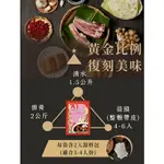 ~省錢叔叔~馬來西亞 許式企業 A1肉骨茶 肉骨茶包 肉骨茶湯料 CNN評價一生必吃美食 隨貨附發票 蝦皮最便宜