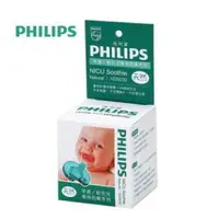 在飛比找樂天市場購物網優惠-PHILIPS 飛利浦 奶嘴3號 NICU Soothie-