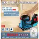 sun-tool BOSCH 043- GSS 18V-LI [空機] 充電式 鋰電集塵 砂紙機 研磨機 木工砂磨