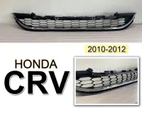 在飛比找Yahoo!奇摩拍賣優惠-小傑車燈精品--全新 HONDA CRV 3.5代 10 1