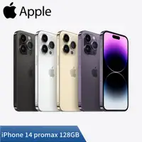 在飛比找蝦皮商城優惠-APPLE iPhone 14 Pro Max 128G 蘋