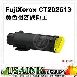 USAINK ~ FujiXerox CT202613 黃色相容碳粉匣 ~ CP315dw / CM315z CP315 / CM315