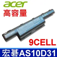 在飛比找樂天市場購物網優惠-ACER 9芯 AS10D31 電池 TRAVE MATE 