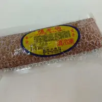 在飛比找Yahoo!奇摩拍賣優惠-素食燻茶鵝