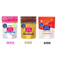 在飛比找蝦皮購物優惠-+爆買日本+ Meiji 明治 膠原蛋白粉 28日份 標準版