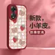 小熊草莓適用oppoa1pro手機殼a8可愛0ppoa52硅膠opa53卡通oppa32少女款opρoa36全包oρpoa35啊5g新款a535g套