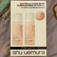 在飛比找蝦皮購物優惠-Shu uemura POREraser CC