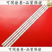 在飛比找Yahoo!奇摩拍賣優惠-百货精品【可開發票-量大優惠】全新 夏普LC-40LE275