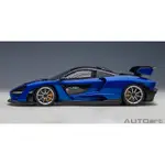 超跑RC-<預購> 1/18 AUTOART MCLAREN SENNA 藍 特價 F1 LM參考