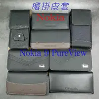 在飛比找蝦皮購物優惠-City Boss Nokia 9 Nokia9 PureV
