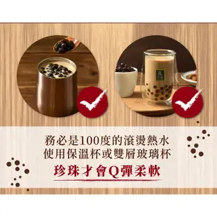 歐可 真奶茶 台灣珍珠奶茶 5包/盒 新品上市