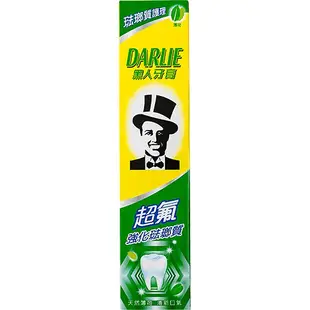 【台灣現貨】牙膏 黑人牙膏 250g 含氟牙膏 亮白牙膏 超氟牙膏 DARLIE 好來超氟牙膏175g／250g／50g
