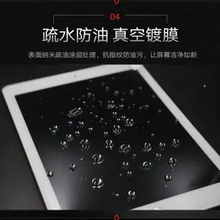 適用于聯想Yoga Tab 11英寸鋼化膜YT-J706F屏幕保護貼膜平板電腦YT-J706N/M高清防爆玻璃膜