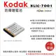 【亞洲數位商城】ROWA樂華 KODAK KLIC-7001 副廠鋰電池