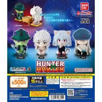 在飛比找蝦皮購物優惠-獵人 HUNTER×HUNTER 坐姿 公仔 第三彈 第3彈