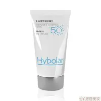 在飛比找Yahoo!奇摩拍賣優惠-Hybolar清潤全物理 防曬乳 50g 兒童防曬乳 防曬 